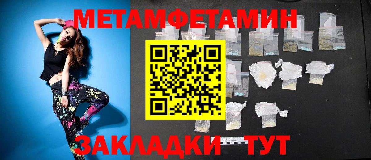 Кингисепп  Амфетамин Розовый  Амфетамин  Вход с VPN 