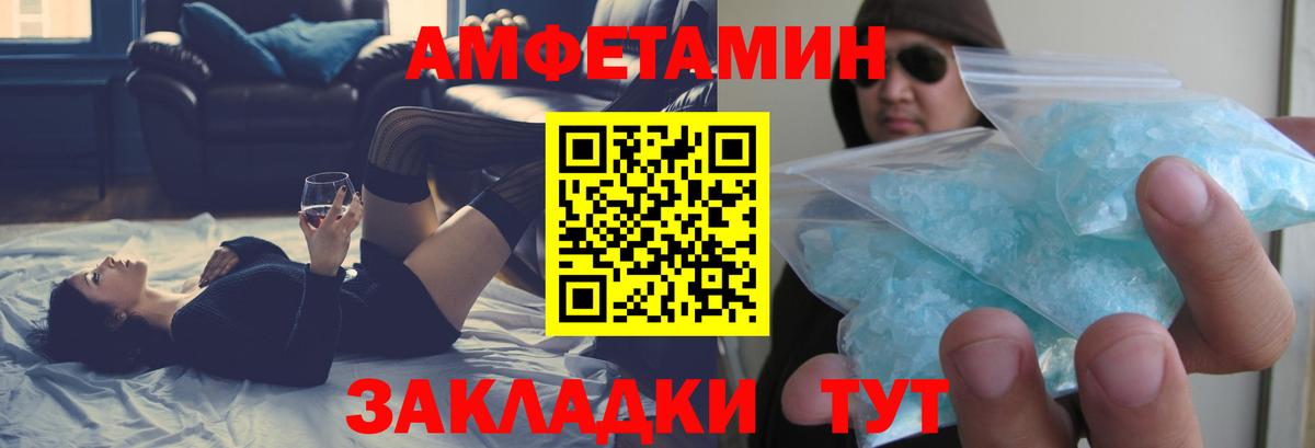 Марихуана  Конопля  МЕТАМФЕТАМИН  Кокаин  ГАШ  Вход с VPN  Меф МЯУ МЯУ кристаллы  Экстази  Кингисепп  A PVP СОЛЬ кристаллы 