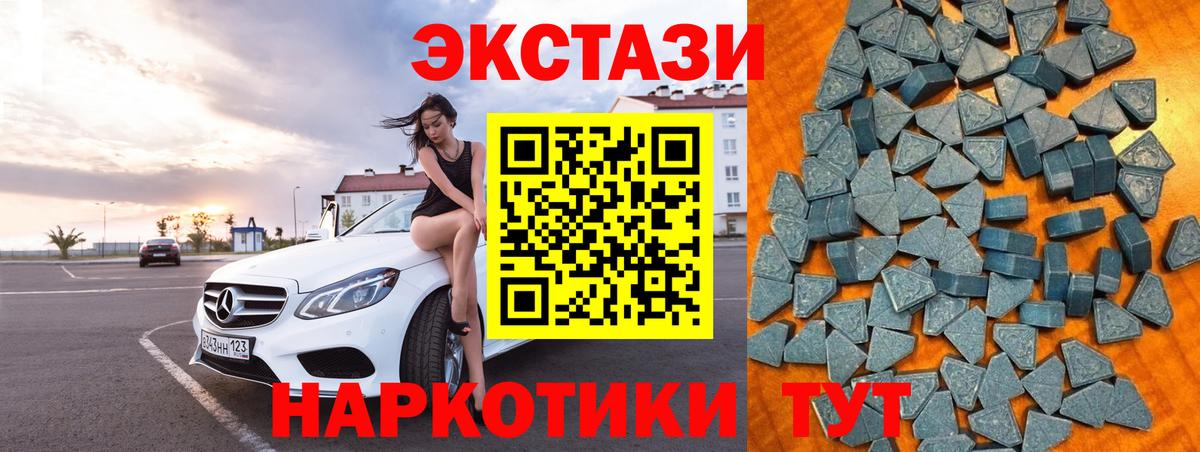 Ecstasy TESLA Кингисепп