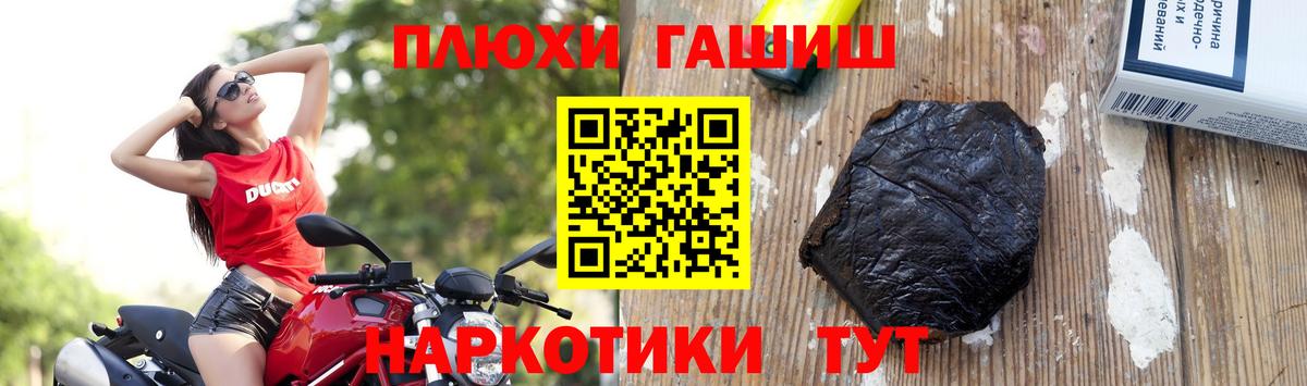 ГАШ индика сатива Кингисепп