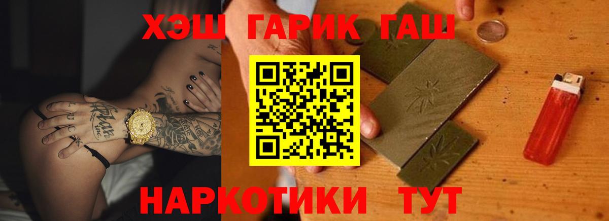 Гашиш ice o lator  Гашиш  Кингисепп  Вход с VPN  ГАШИШ индика сатива 