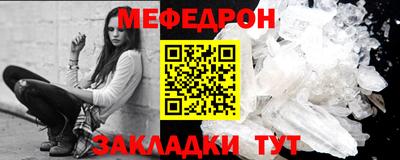 экстази Ипатово