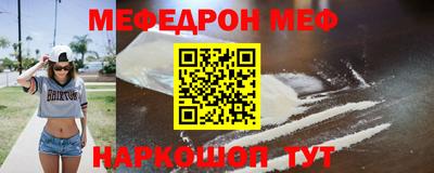 МДМА Ирбит