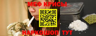МДМА Ирбит