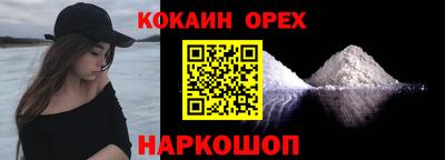 экстази Ипатово