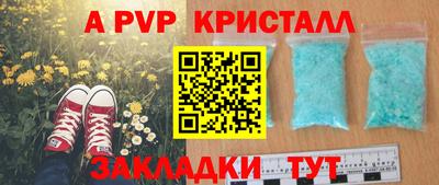 экстази Ипатово