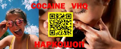 экстази Ипатово