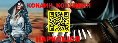 экстази Ипатово