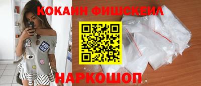 экстази Ипатово