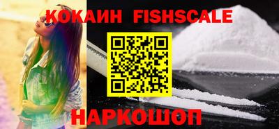 экстази Ипатово