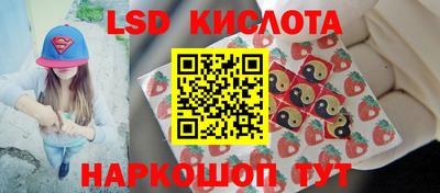 экстази Ипатово