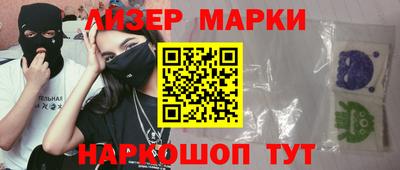 экстази Ипатово