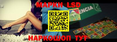 экстази Ипатово