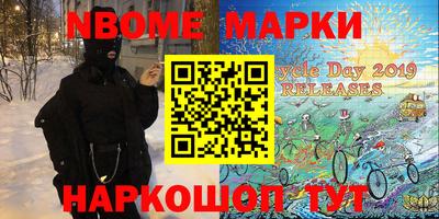 МДМА Ирбит