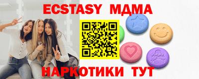 МДМА Ирбит