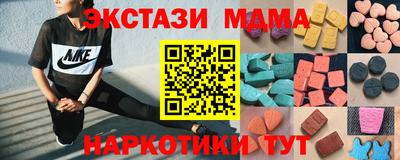 экстази Ипатово