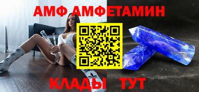 экстази Ипатово