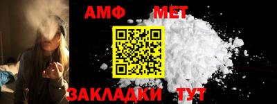 экстази Ипатово