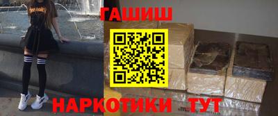 экстази Ипатово