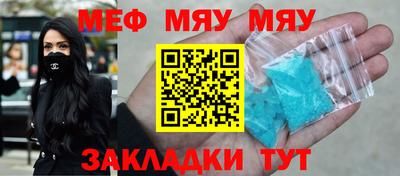 МДМА Ирбит