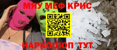 экстази Ипатово