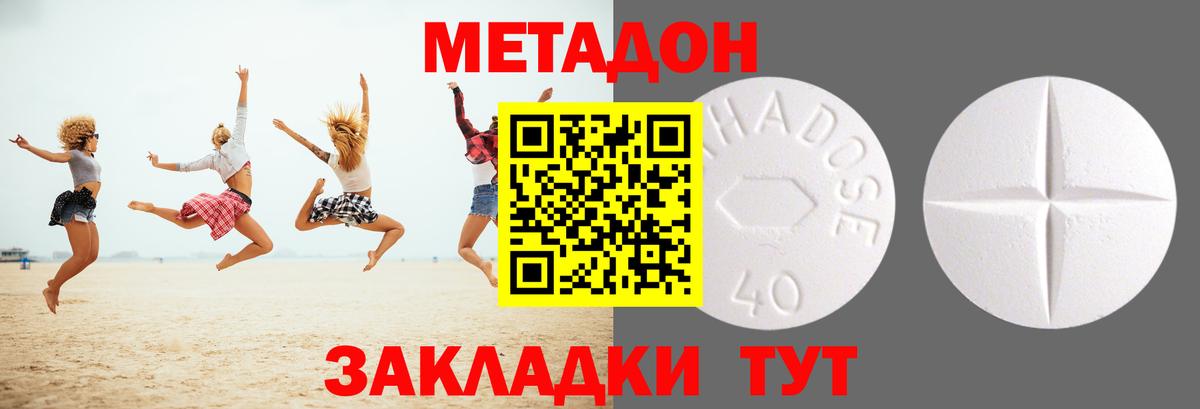 mega зеркало  МЕТАДОН белоснежный  Кингисепп  Вход с VPN  МЕТАДОН VHQ 