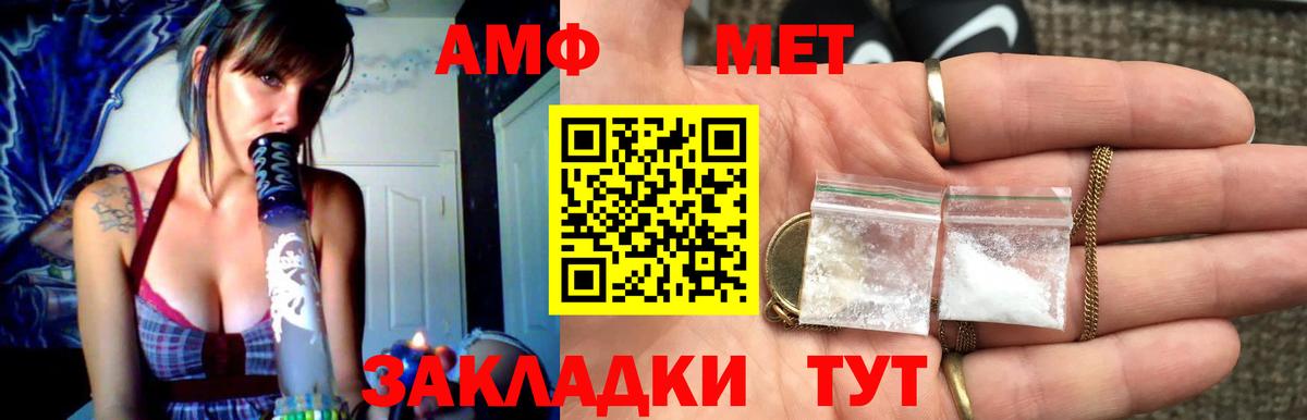 Кингисепп  Метамфетамин Декстрометамфетамин 99.9%  Вход с VPN 