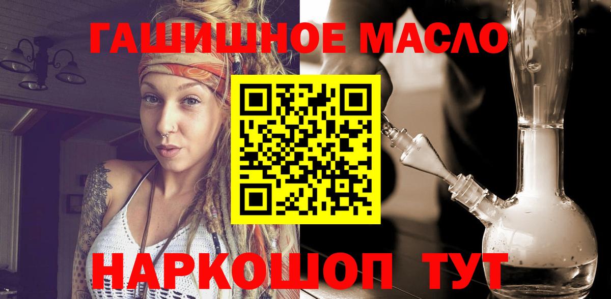 Дистиллят ТГК концентрат Кингисепп